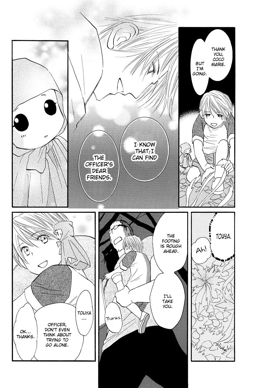 Moon Trick - Chapter 21 : Adorable Guardians