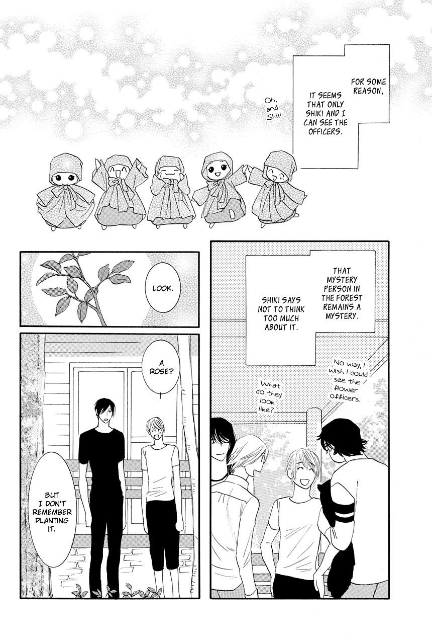 Moon Trick - Chapter 21 : Adorable Guardians