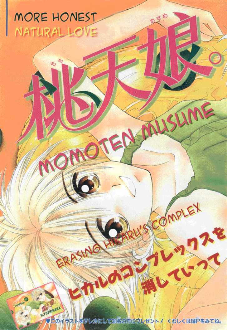 Mometen Musume - Vol.1 Chapter 0