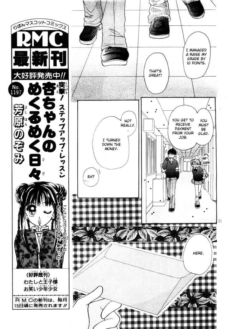 Mometen Musume - Vol.1 Chapter 0