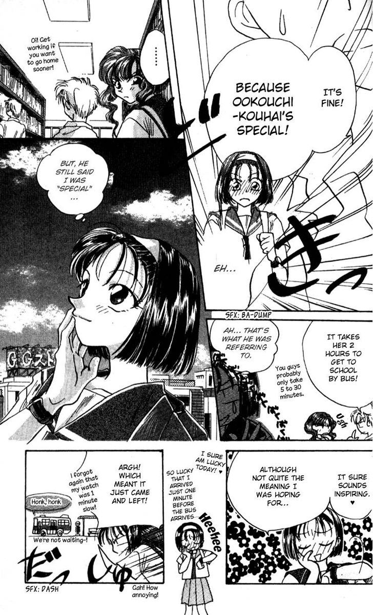 Aozora, Kami Hikoki - Vol.1 Chapter 4 : Fragments Of Time