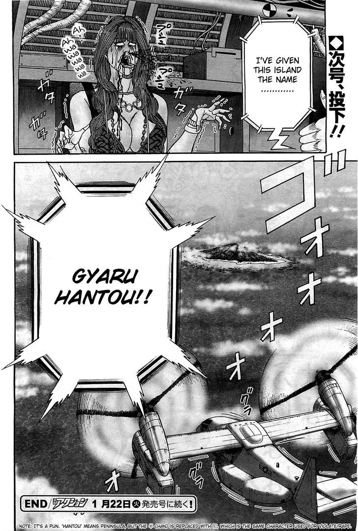 Zetsubou No Hantou - Hyakunin No Brief Otoko To Hitori No Kaizou Gal - Chapter 1 : His Vengeance Is Upon Me