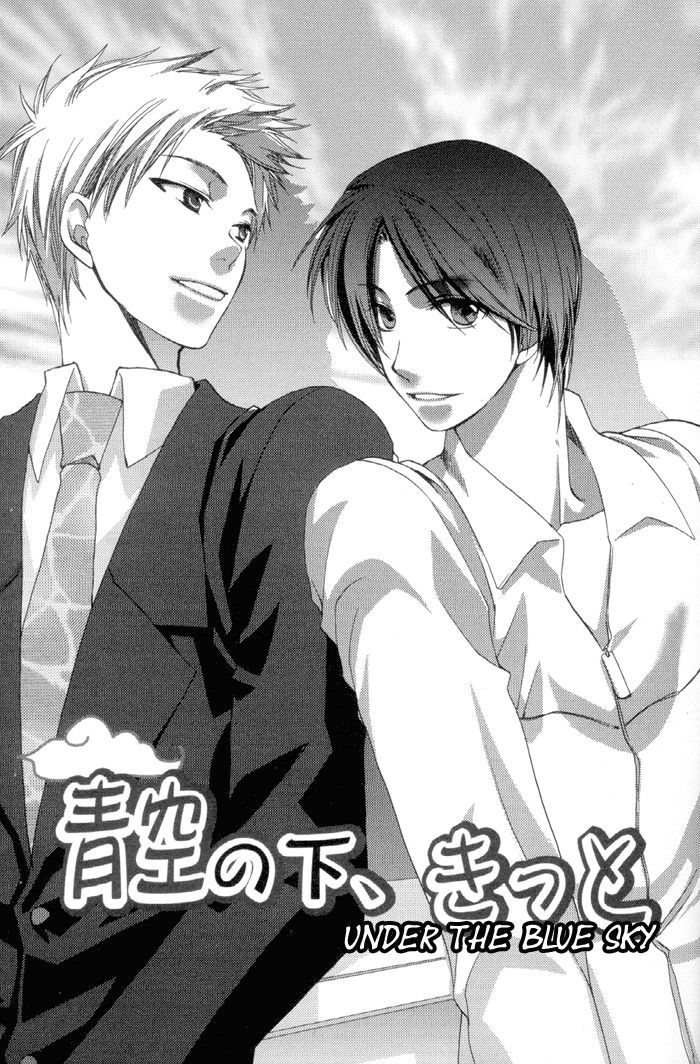 Junjou De Wagamama Na Kare - Vol.1 Chapter 5 : Under The Blue Sky