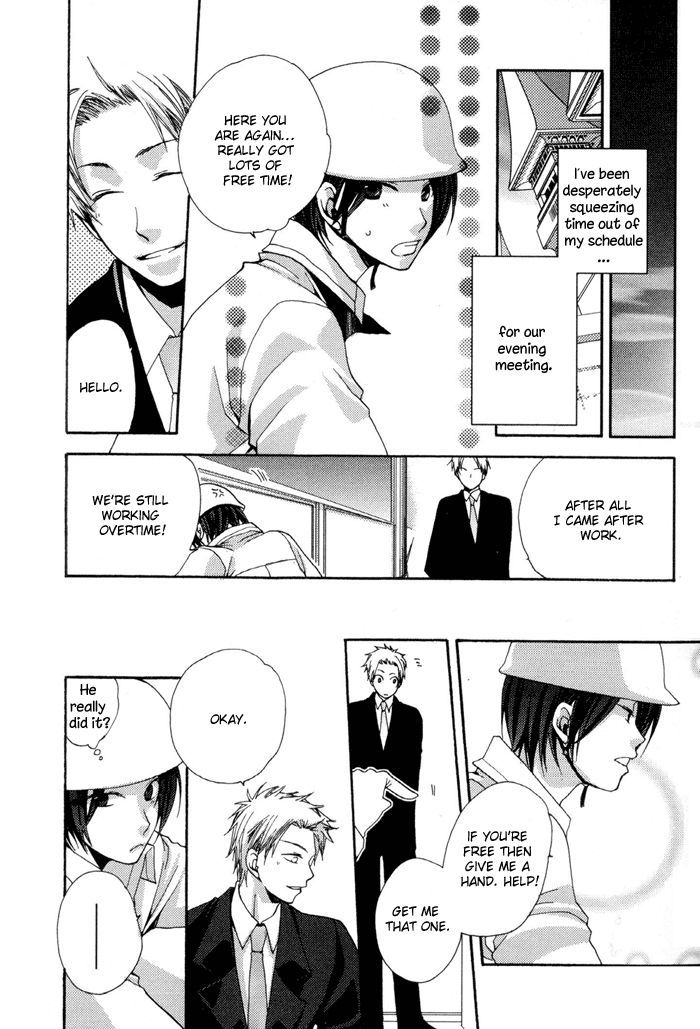 Junjou De Wagamama Na Kare - Vol.1 Chapter 5 : Under The Blue Sky