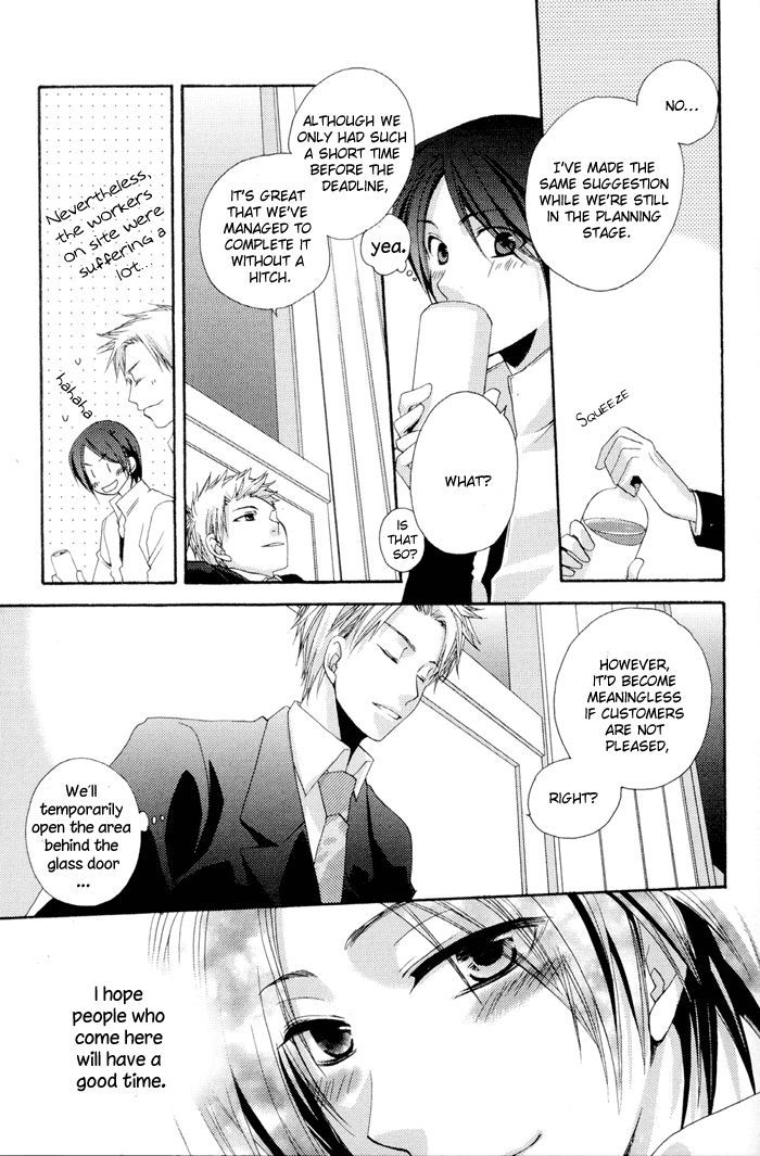 Junjou De Wagamama Na Kare - Vol.1 Chapter 5 : Under The Blue Sky