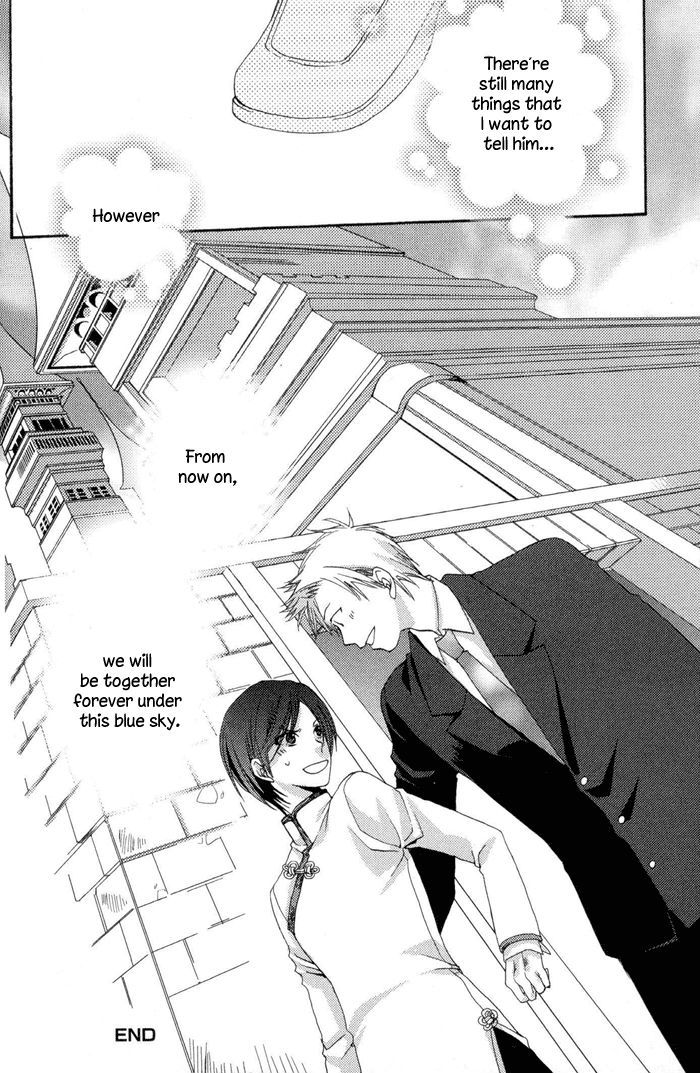 Junjou De Wagamama Na Kare - Vol.1 Chapter 5 : Under The Blue Sky