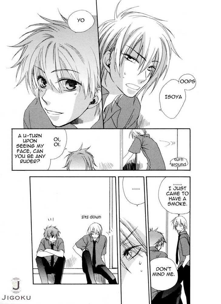 Junjou De Wagamama Na Kare - Vol.1 Chapter 2 : My Beloved S Whispers Of Love