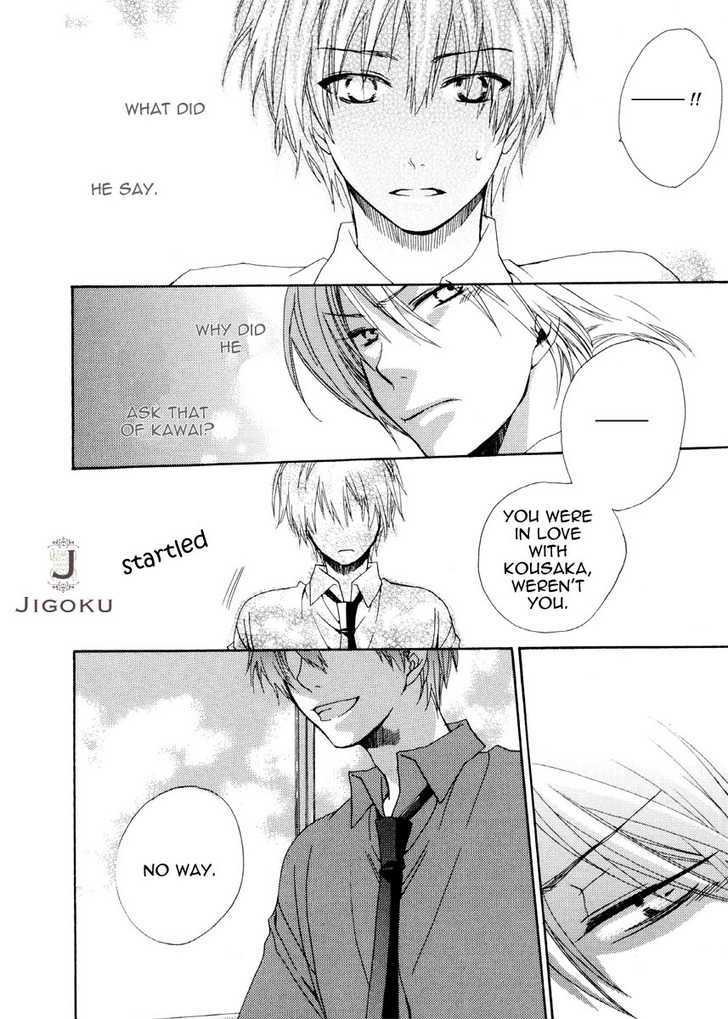 Junjou De Wagamama Na Kare - Vol.1 Chapter 2 : My Beloved S Whispers Of Love