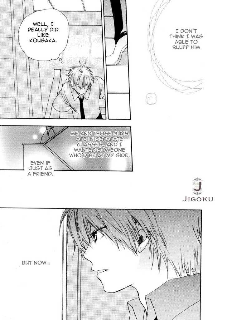 Junjou De Wagamama Na Kare - Vol.1 Chapter 2 : My Beloved S Whispers Of Love