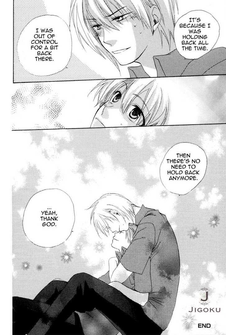 Junjou De Wagamama Na Kare - Vol.1 Chapter 2 : My Beloved S Whispers Of Love