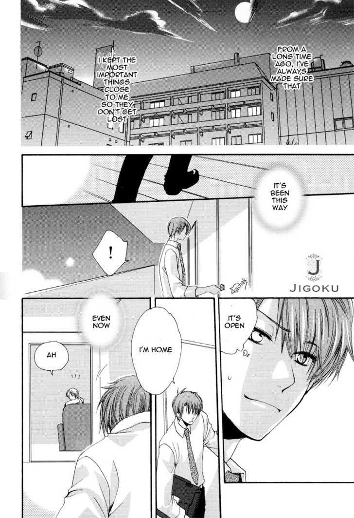 Junjou De Wagamama Na Kare - Vol.1 Chapter 4 : Funny Sweet