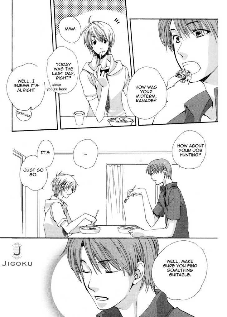 Junjou De Wagamama Na Kare - Vol.1 Chapter 4 : Funny Sweet