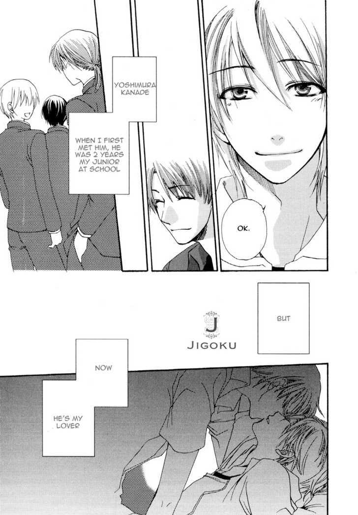 Junjou De Wagamama Na Kare - Vol.1 Chapter 4 : Funny Sweet