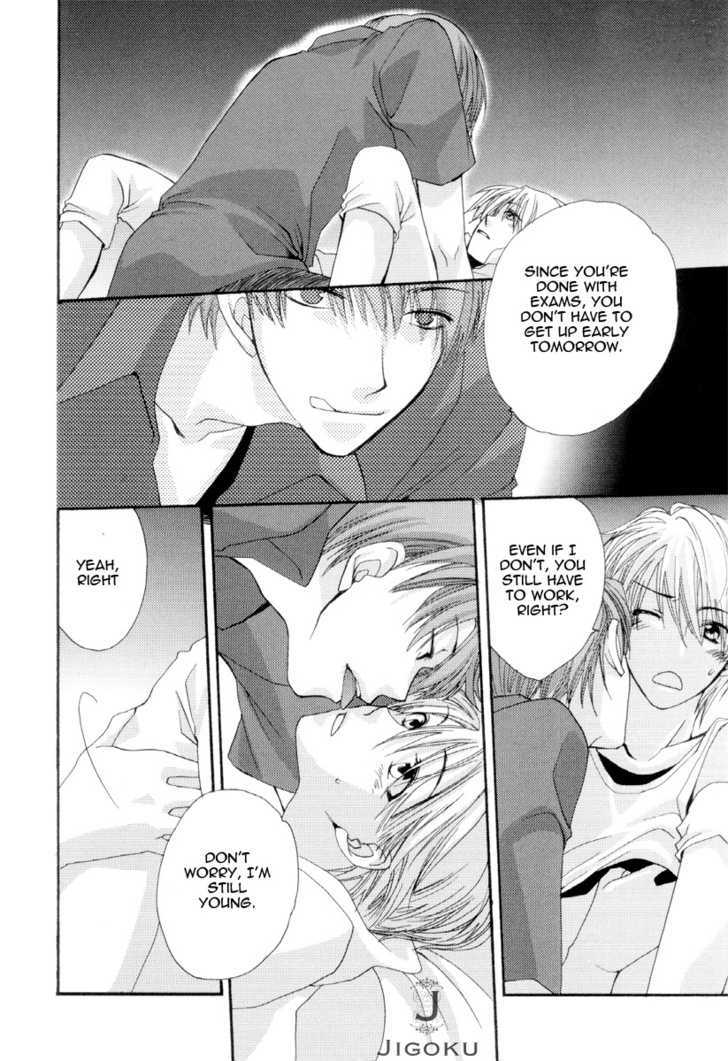 Junjou De Wagamama Na Kare - Vol.1 Chapter 4 : Funny Sweet