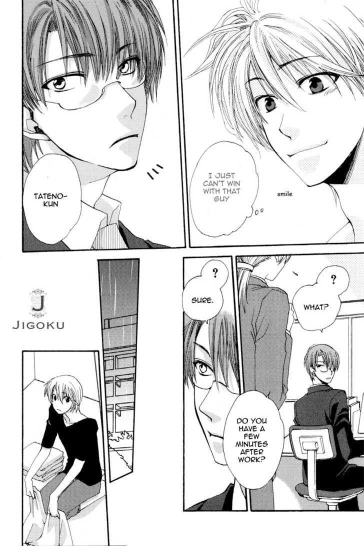 Junjou De Wagamama Na Kare - Vol.1 Chapter 4 : Funny Sweet