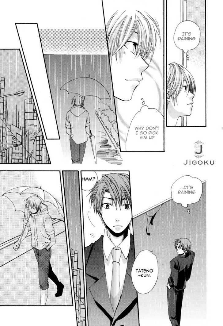 Junjou De Wagamama Na Kare - Vol.1 Chapter 4 : Funny Sweet