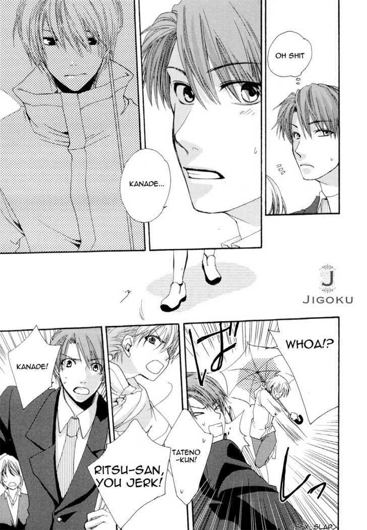 Junjou De Wagamama Na Kare - Vol.1 Chapter 4 : Funny Sweet