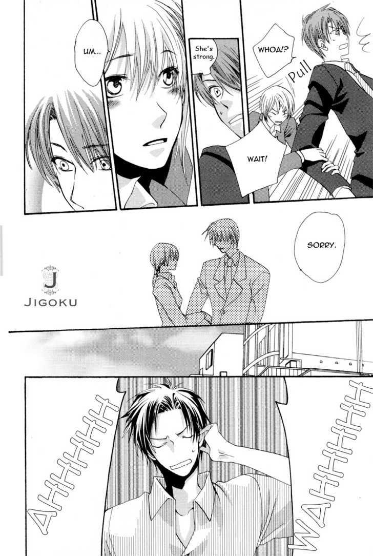 Junjou De Wagamama Na Kare - Vol.1 Chapter 4 : Funny Sweet