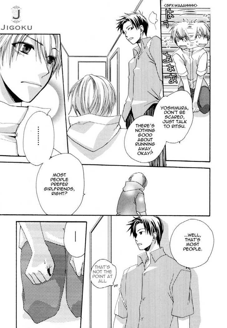 Junjou De Wagamama Na Kare - Vol.1 Chapter 4 : Funny Sweet