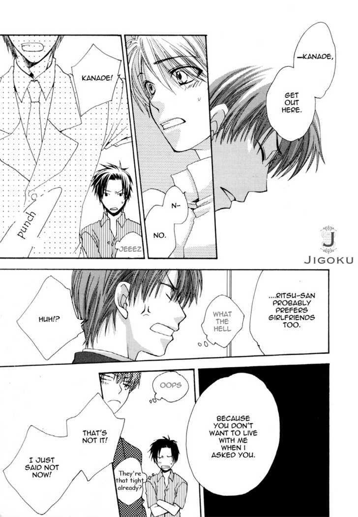 Junjou De Wagamama Na Kare - Vol.1 Chapter 4 : Funny Sweet