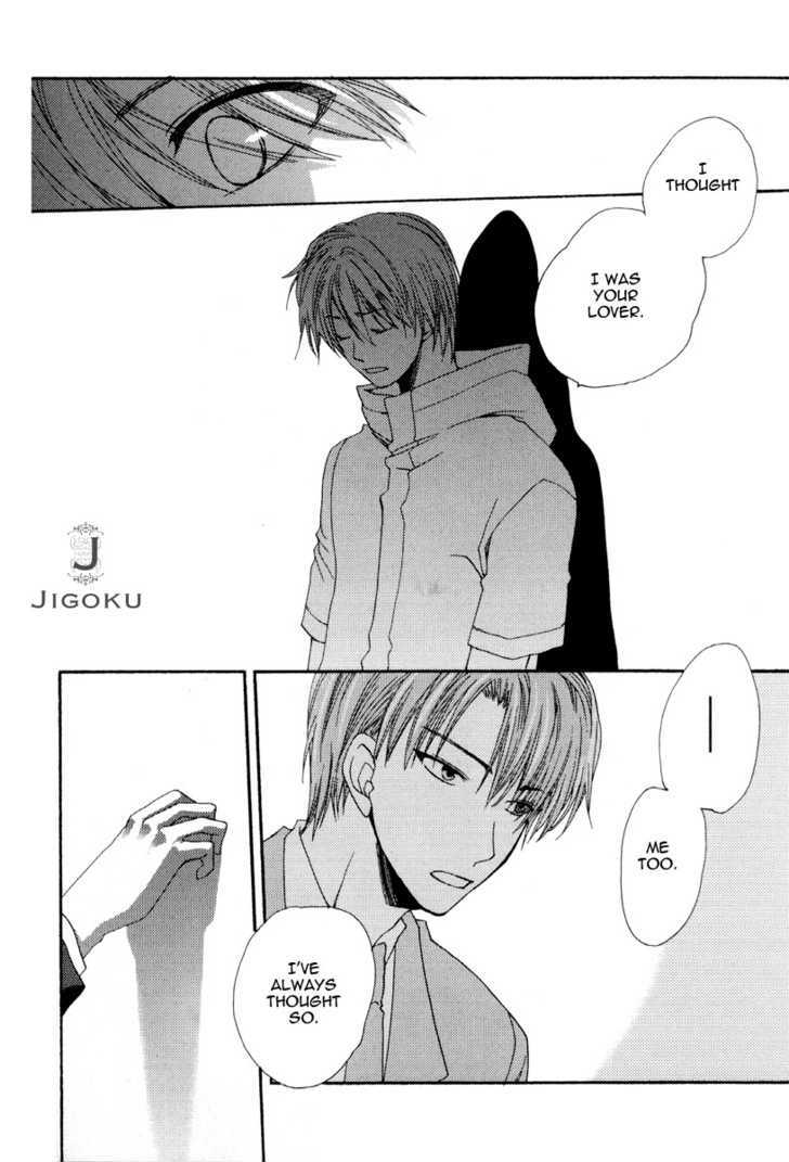 Junjou De Wagamama Na Kare - Vol.1 Chapter 4 : Funny Sweet