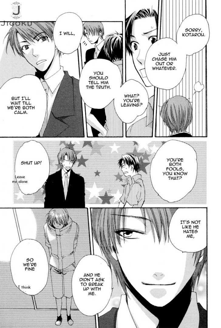 Junjou De Wagamama Na Kare - Vol.1 Chapter 4 : Funny Sweet