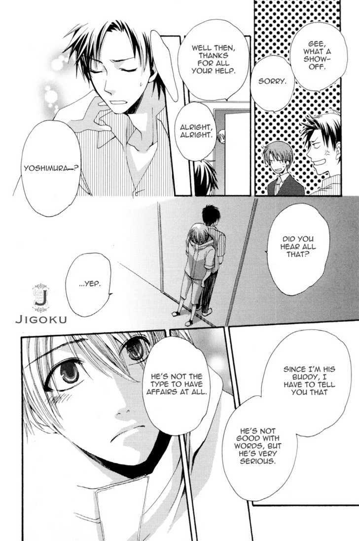 Junjou De Wagamama Na Kare - Vol.1 Chapter 4 : Funny Sweet