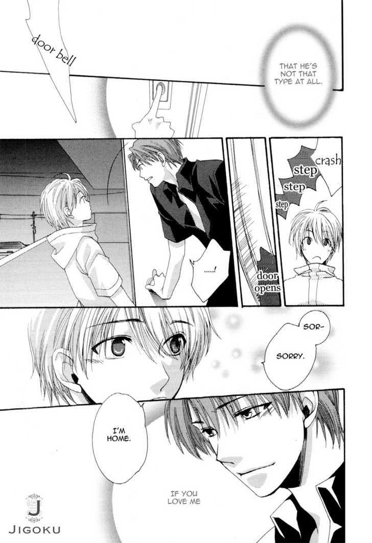 Junjou De Wagamama Na Kare - Vol.1 Chapter 4 : Funny Sweet