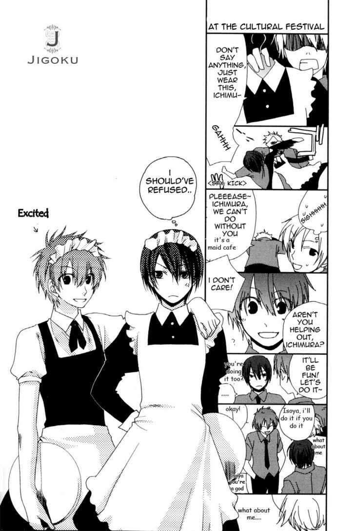 Junjou De Wagamama Na Kare - Vol.1 Chapter 3 : The Name Of That Flower