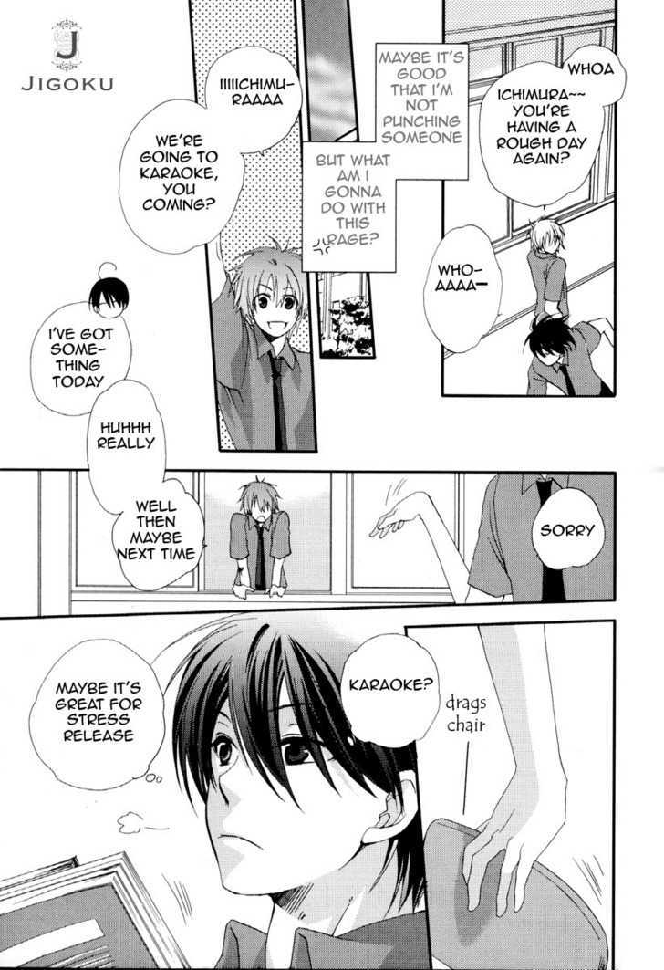 Junjou De Wagamama Na Kare - Vol.1 Chapter 3 : The Name Of That Flower