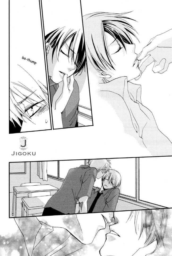 Junjou De Wagamama Na Kare - Vol.1 Chapter 3 : The Name Of That Flower