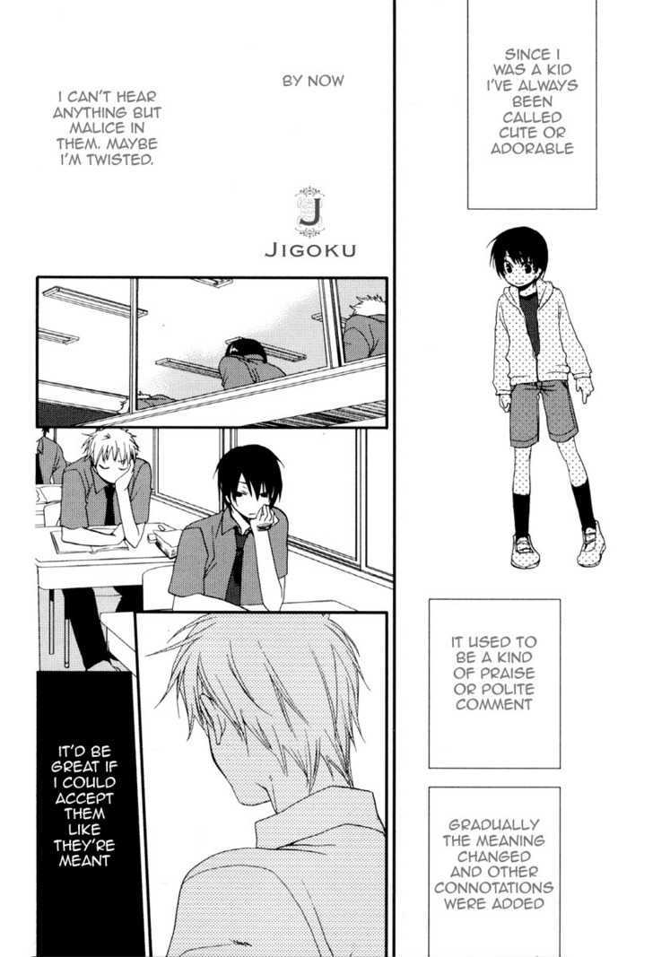 Junjou De Wagamama Na Kare - Vol.1 Chapter 3 : The Name Of That Flower