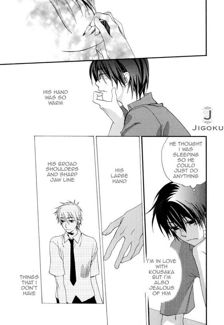 Junjou De Wagamama Na Kare - Vol.1 Chapter 3 : The Name Of That Flower