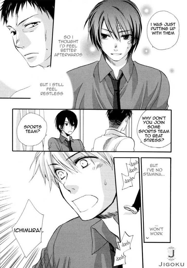 Junjou De Wagamama Na Kare - Vol.1 Chapter 3 : The Name Of That Flower