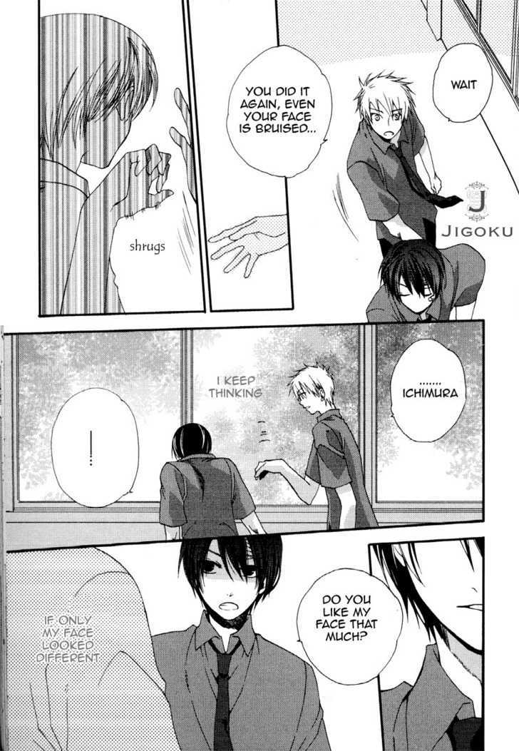 Junjou De Wagamama Na Kare - Vol.1 Chapter 3 : The Name Of That Flower