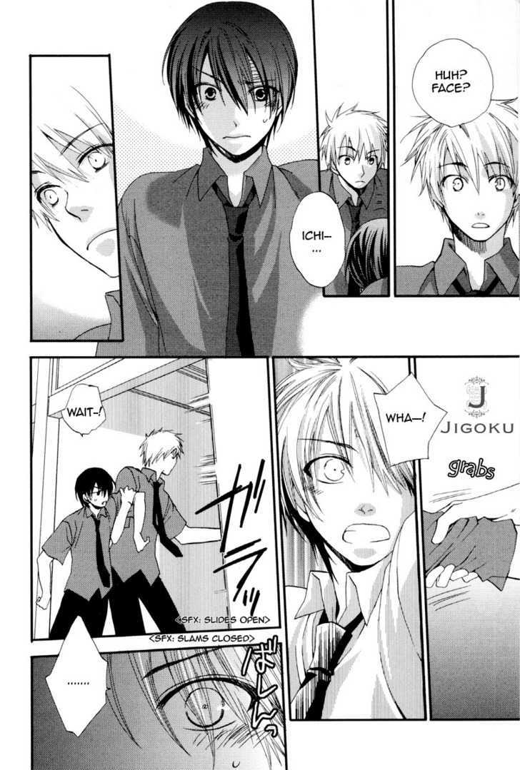 Junjou De Wagamama Na Kare - Vol.1 Chapter 3 : The Name Of That Flower