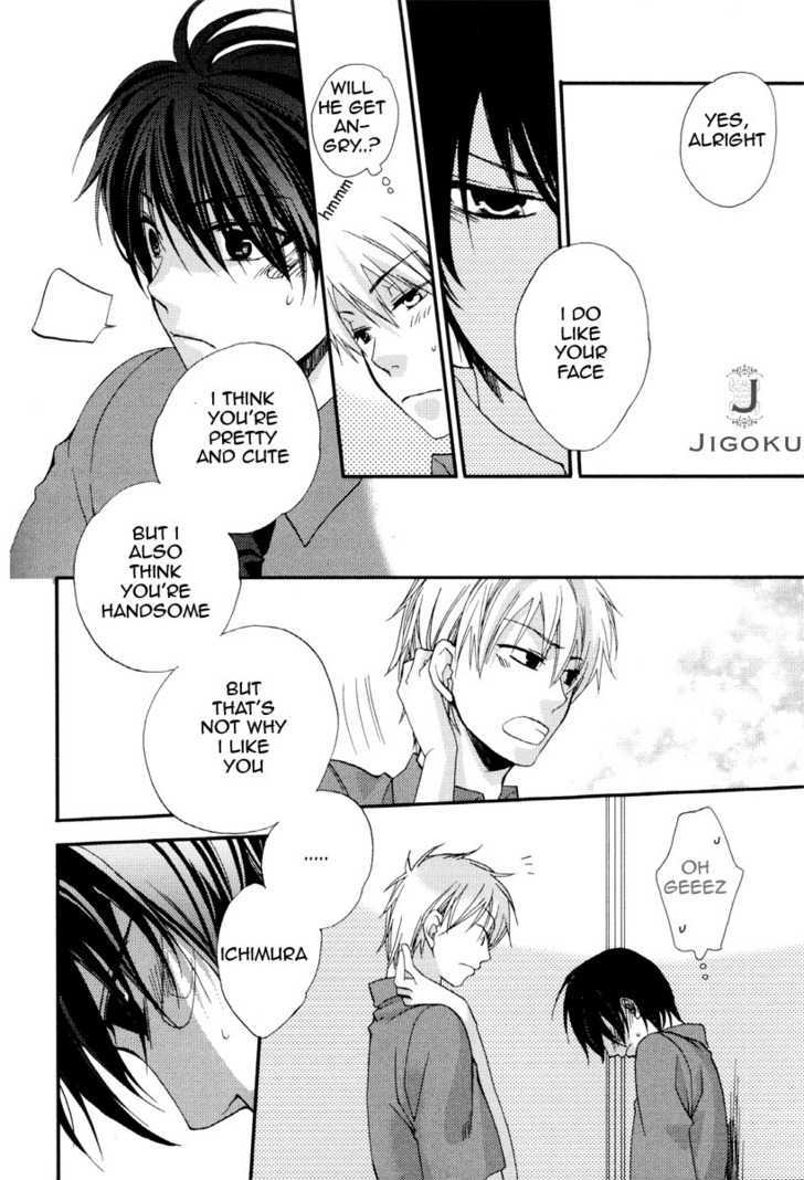 Junjou De Wagamama Na Kare - Vol.1 Chapter 3 : The Name Of That Flower