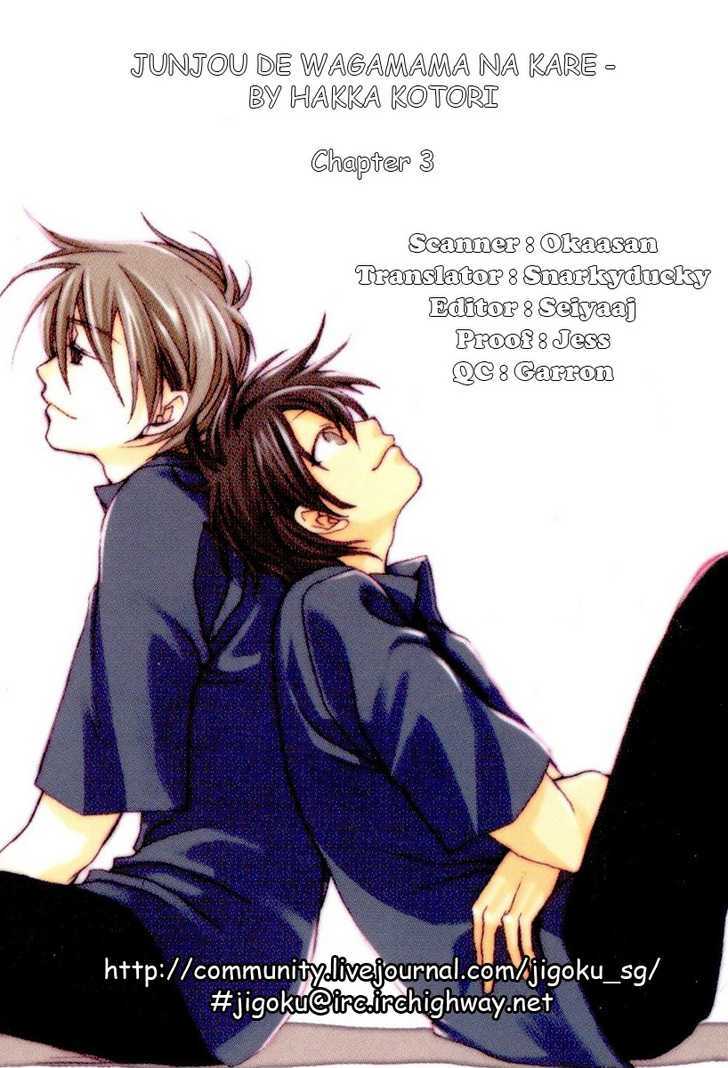 Junjou De Wagamama Na Kare - Vol.1 Chapter 3 : The Name Of That Flower