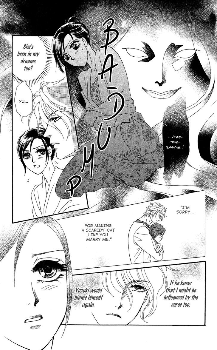 Anata Ni Hana O Sasagemashou - Vol.3 Chapter 15 : A Mysterious Black Premonition