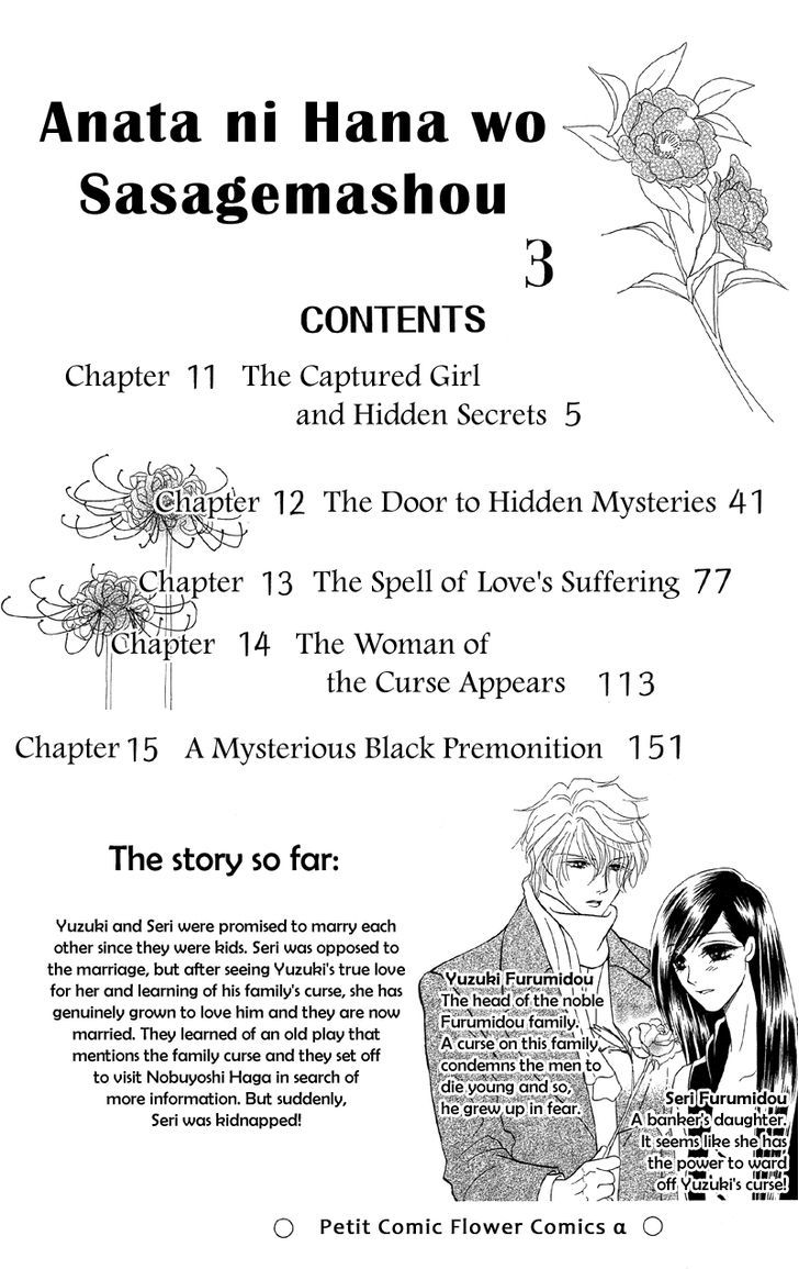 Anata Ni Hana O Sasagemashou - Vol.3 Chapter 11 : The Captured Girl And Hidden Secrets