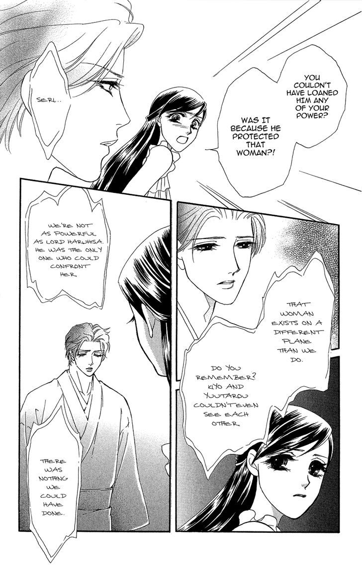 Anata Ni Hana O Sasagemashou - Vol.4 Chapter 18 : Me And The Woman Within Me