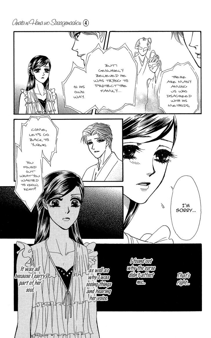 Anata Ni Hana O Sasagemashou - Vol.4 Chapter 18 : Me And The Woman Within Me