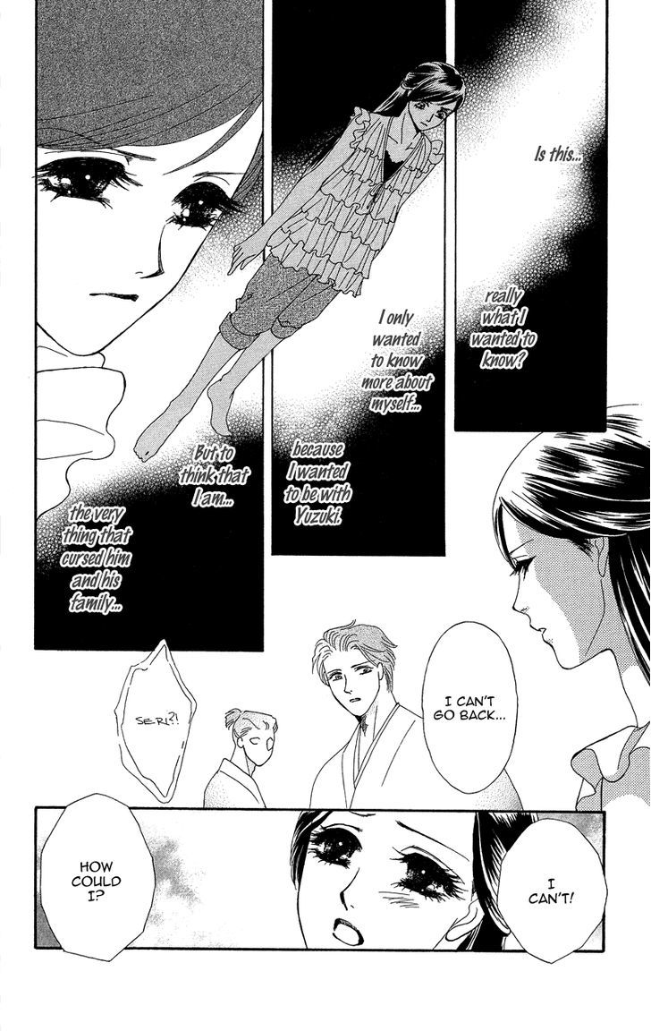 Anata Ni Hana O Sasagemashou - Vol.4 Chapter 18 : Me And The Woman Within Me