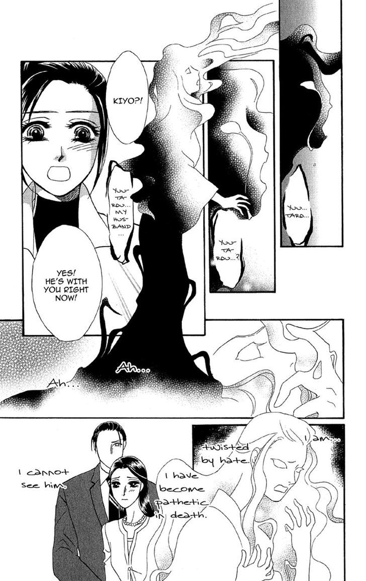 Anata Ni Hana O Sasagemashou - Vol.3 Chapter 13 : The Spell Of Love S Suffering