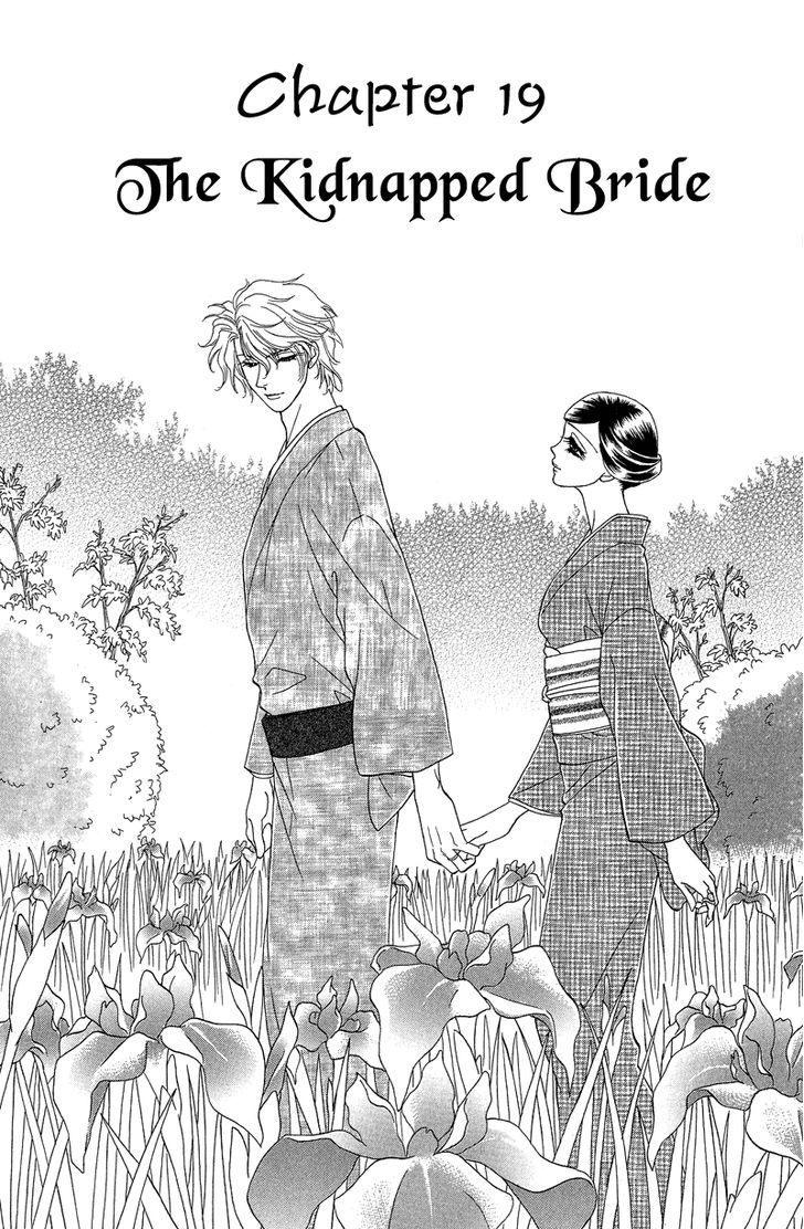 Anata Ni Hana O Sasagemashou - Vol.4 Chapter 19 : The Kidnapped Bride