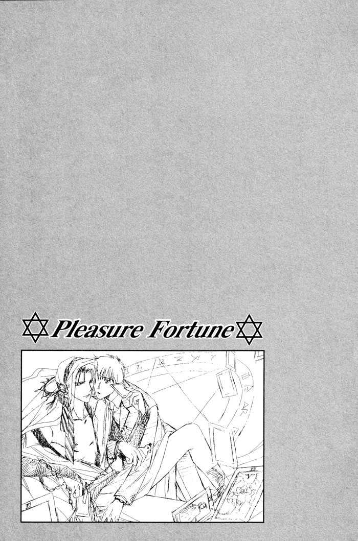 Kaikan Fortune - Vol.1 Chapter 1 : Pleasure Fortune