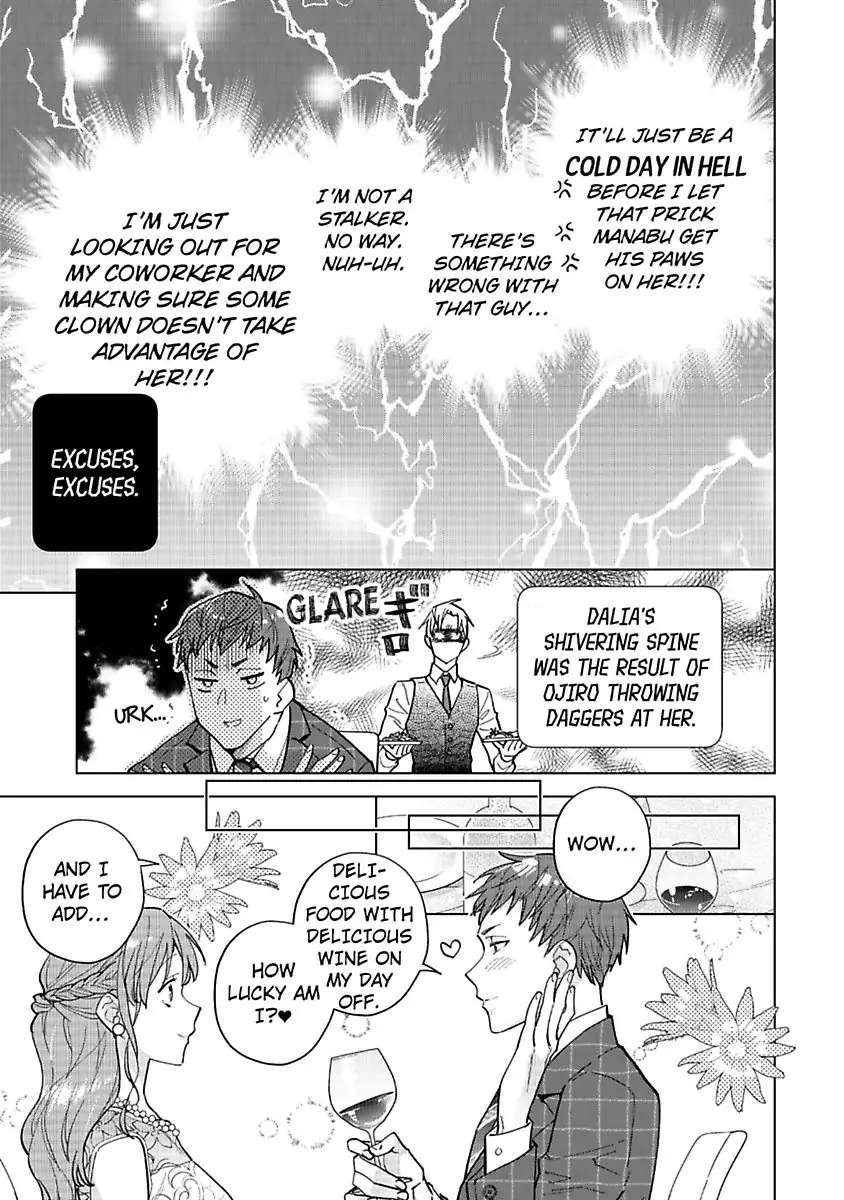 Kekkon Dekinai Sakuraba-Senpai No Ai Ga Yabai! - Chapter 4