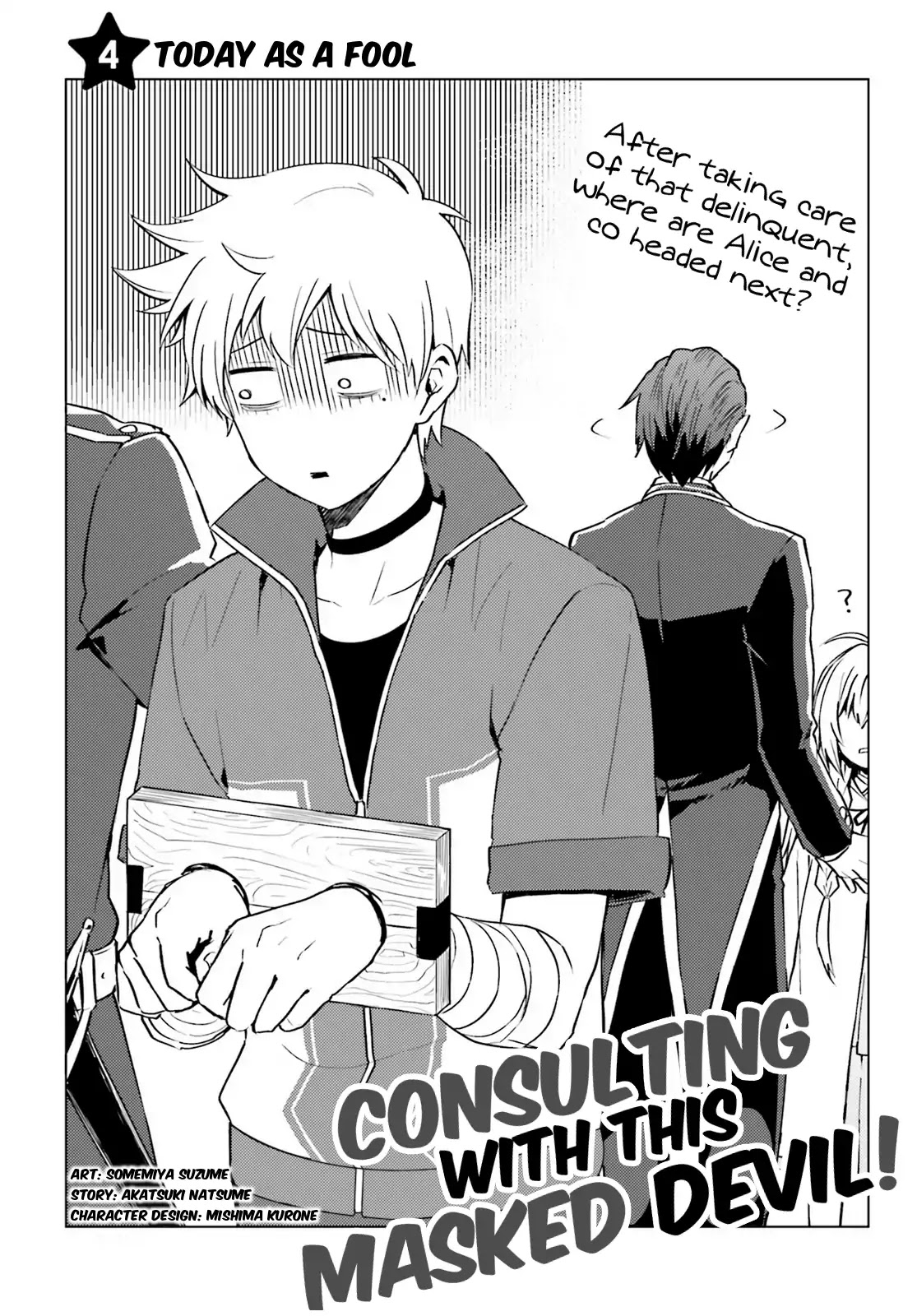 Consulting With This Masked Devil - Chapter 4: Today As A Fool