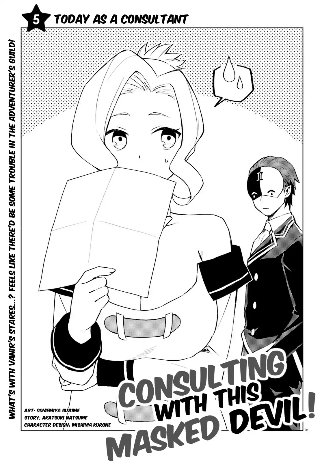 Consulting With This Masked Devil - Chapter 5: Today As A Consultant