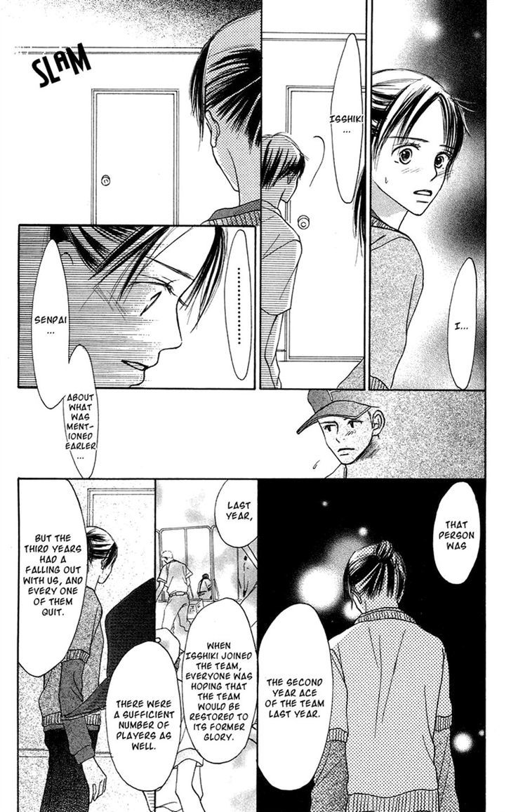 Sakura Ryou March - Chapter 2